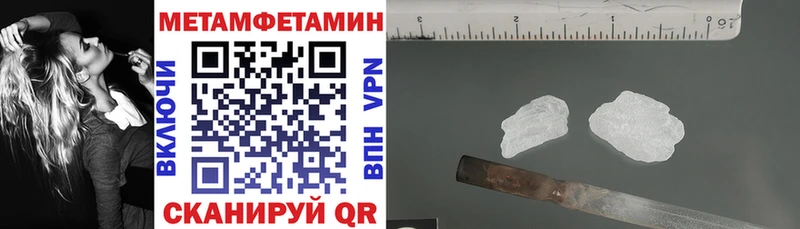 Амфетамин 97%  Купить закладки  Кудымкар 