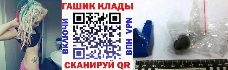 Купить где  Кудымкар  ГАШ Изолятор 