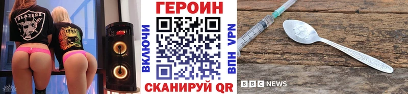 Героин герыч  Купить где  Кудымкар 