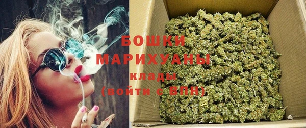 мяу мяу кристалл Елабуга