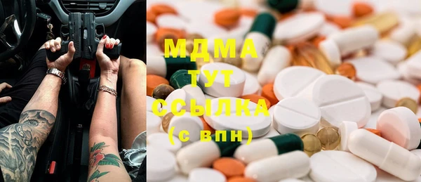 МДМА Ельня