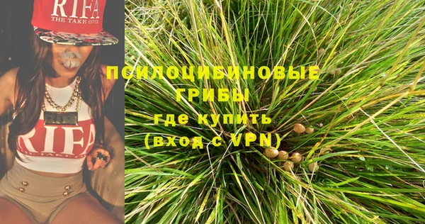 мяу мяу кристалл Елабуга
