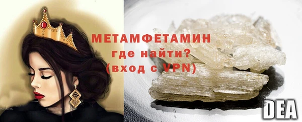 мяу мяу кристалл Елабуга