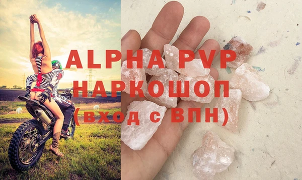 мяу мяу кристалл Елабуга