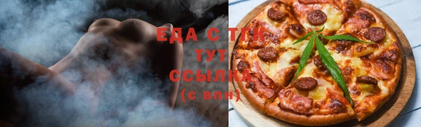 мефедрон Елизово