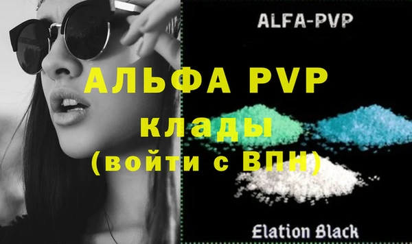 МДМА Ельня