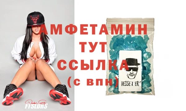 мефедрон Елизово
