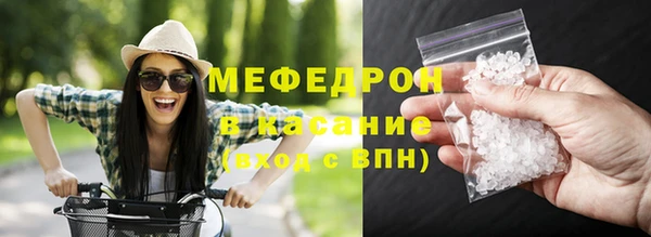 МДМА Ельня