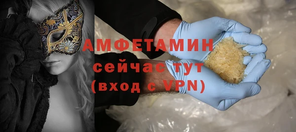 МДМА Ельня