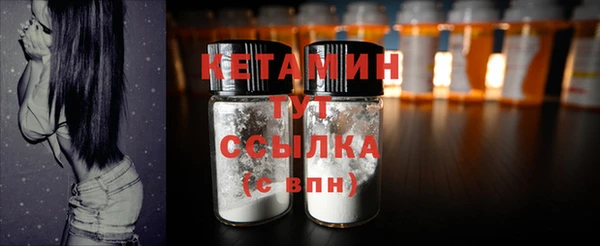 бошки Дмитровск