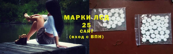 мяу мяу кристалл Елабуга