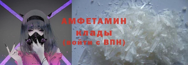 МДМА Ельня