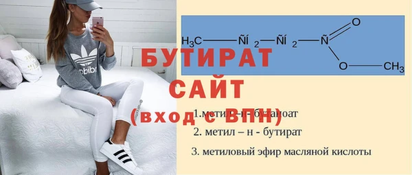 мефедрон Елизово