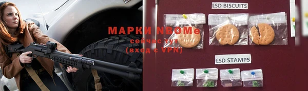 бошки Дмитровск