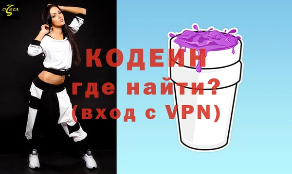мяу мяу кристалл Елабуга