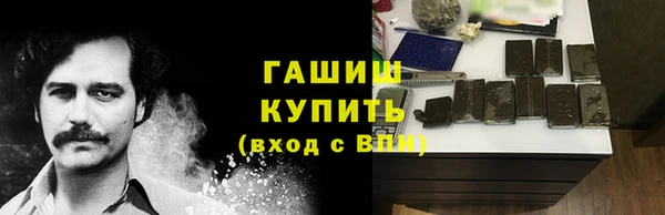 мяу мяу кристалл Елабуга