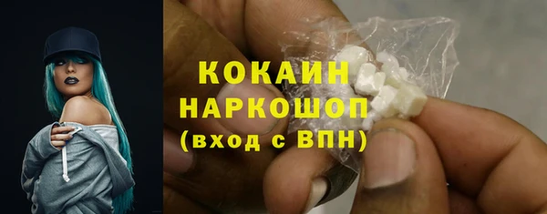 мяу мяу кристалл Елабуга