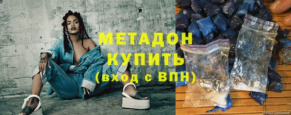 мяу мяу кристалл Елабуга