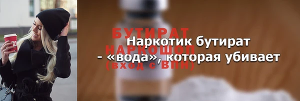 мяу мяу кристалл Елабуга