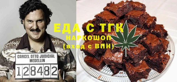 МДМА Ельня