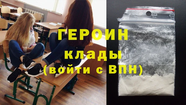 мефедрон Елизово