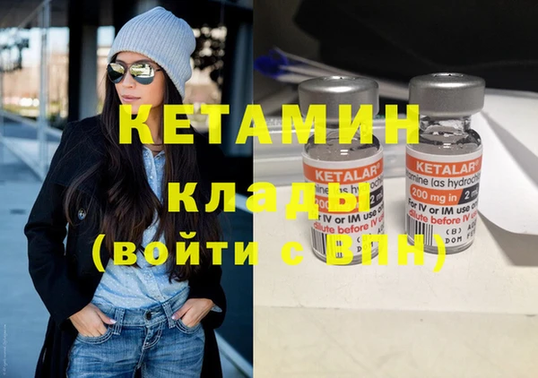 МДМА Ельня
