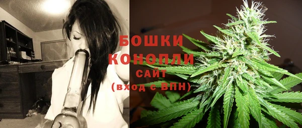мяу мяу кристалл Елабуга