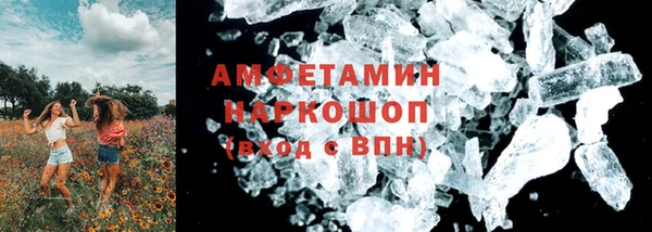 мяу мяу кристалл Елабуга