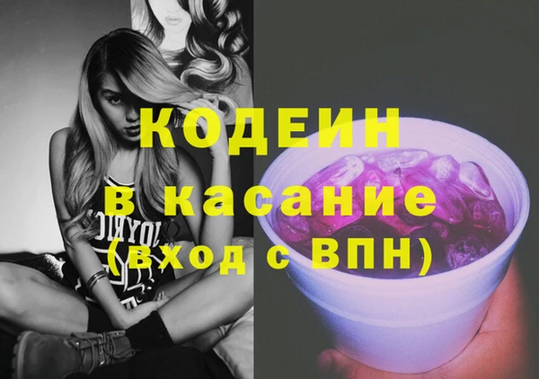 мефедрон Елизово