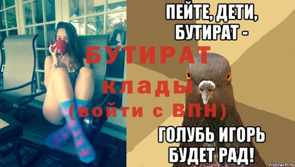 mix Дмитров