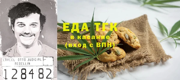 МДМА Ельня