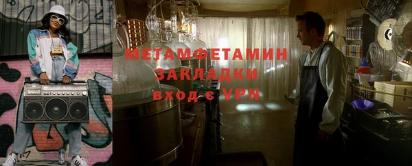 мефедрон Елизово
