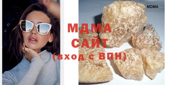 МДМА Ельня
