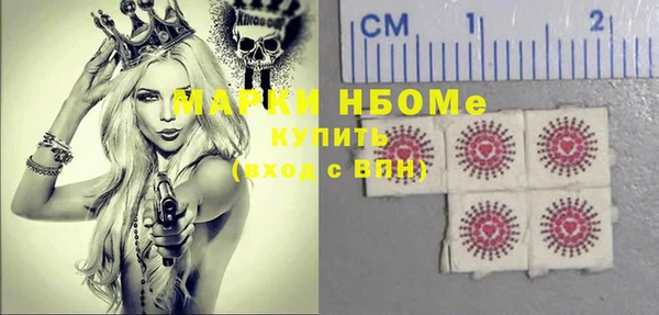 мяу мяу кристалл Елабуга