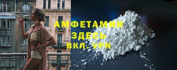 МДМА Ельня