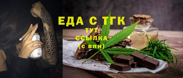 МДМА Ельня