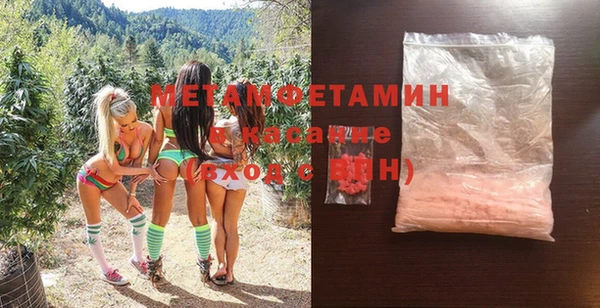 мефедрон Елизово