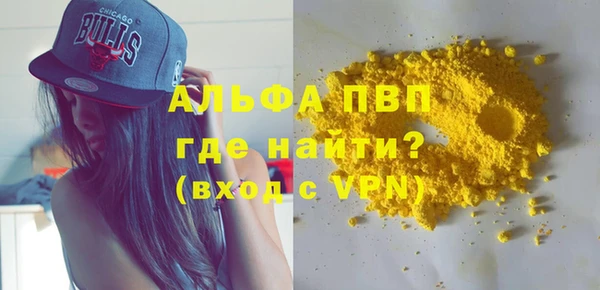 МДМА Ельня