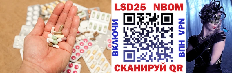 ЛСД экстази кислота  Купить закладки  Кудымкар 