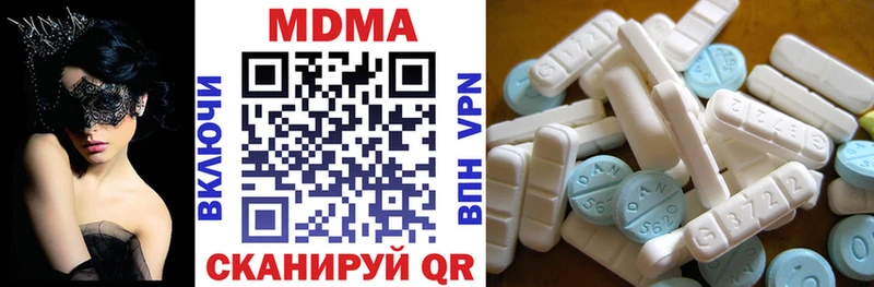 MDMA молли  Купить закладки  Кудымкар 