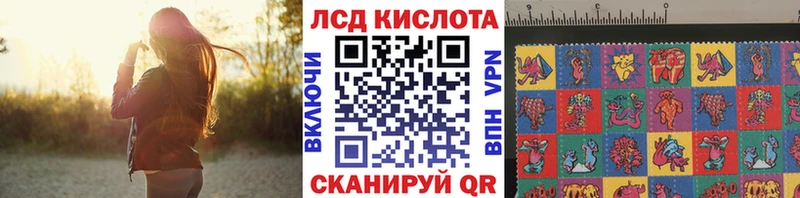Купить где  Кудымкар  Наркотические марки 1,8мг 