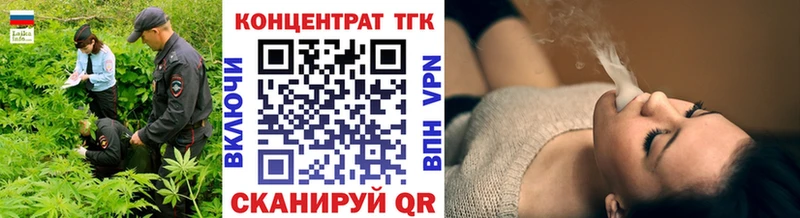 Купить где  Кудымкар  ТГК THC oil 